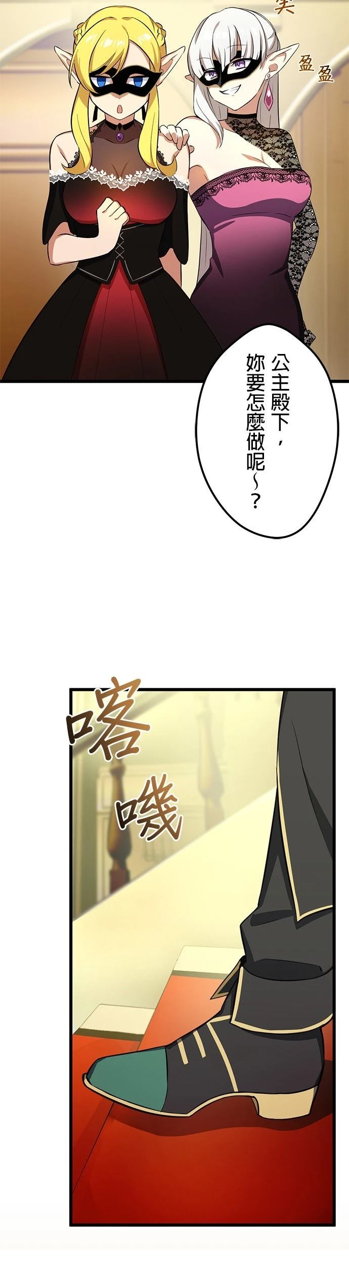 第37话29