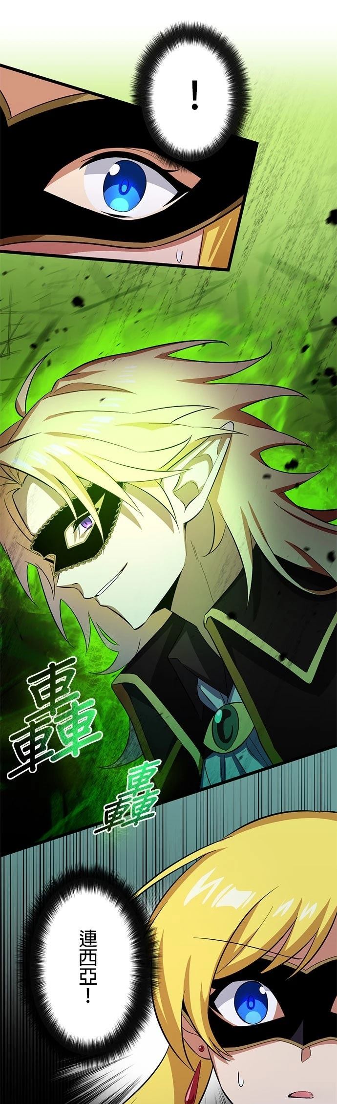 第37话31
