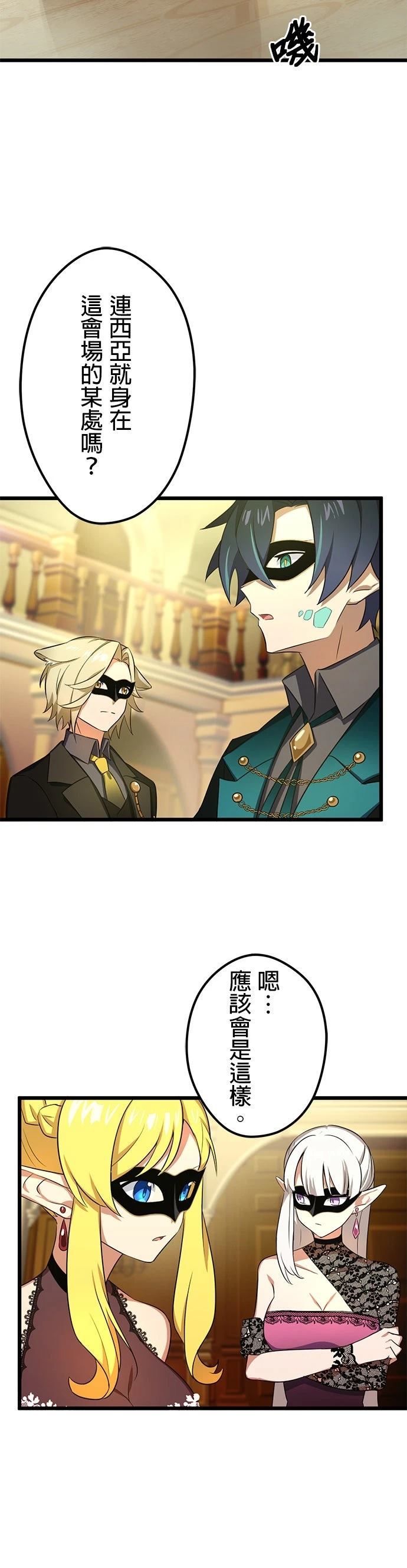 第37话4