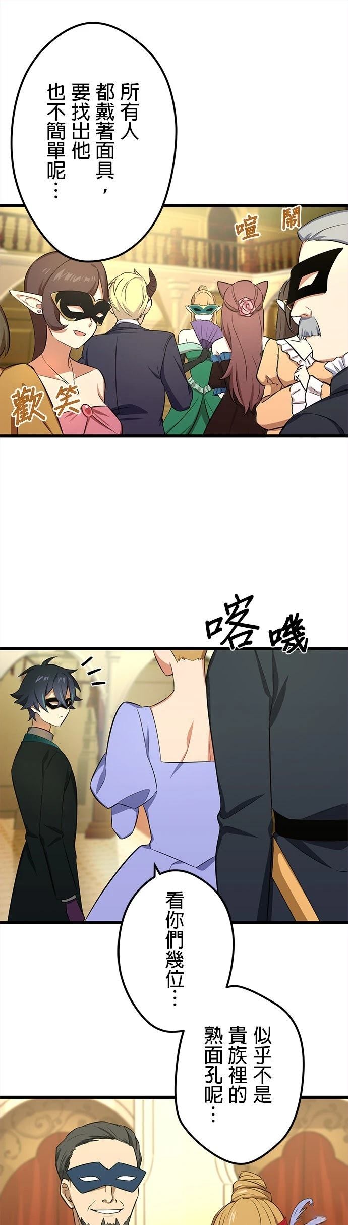 第37话5