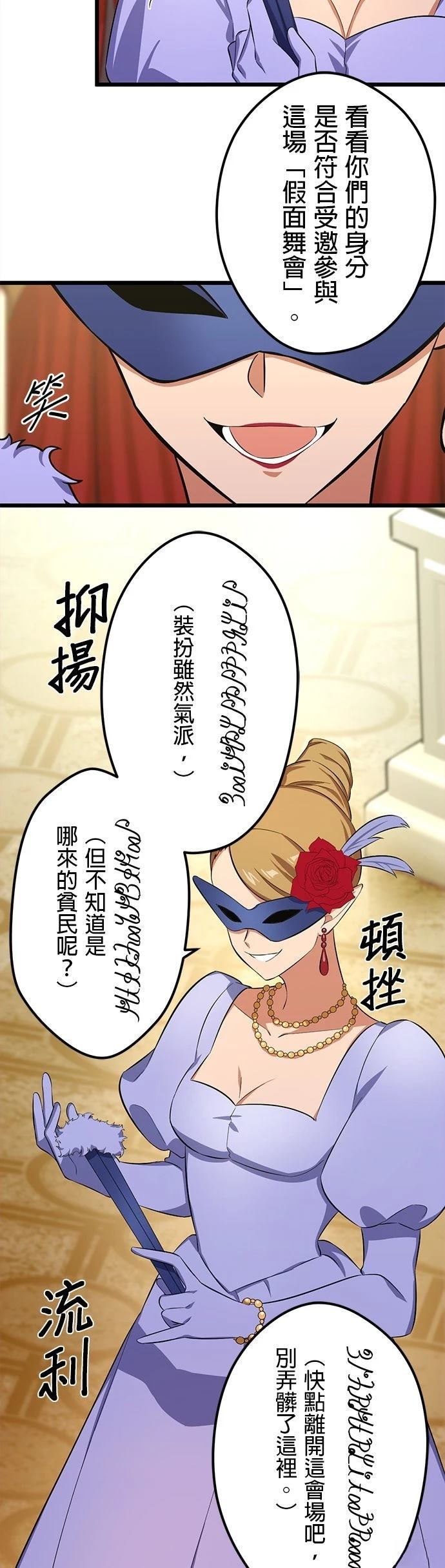 第37话8