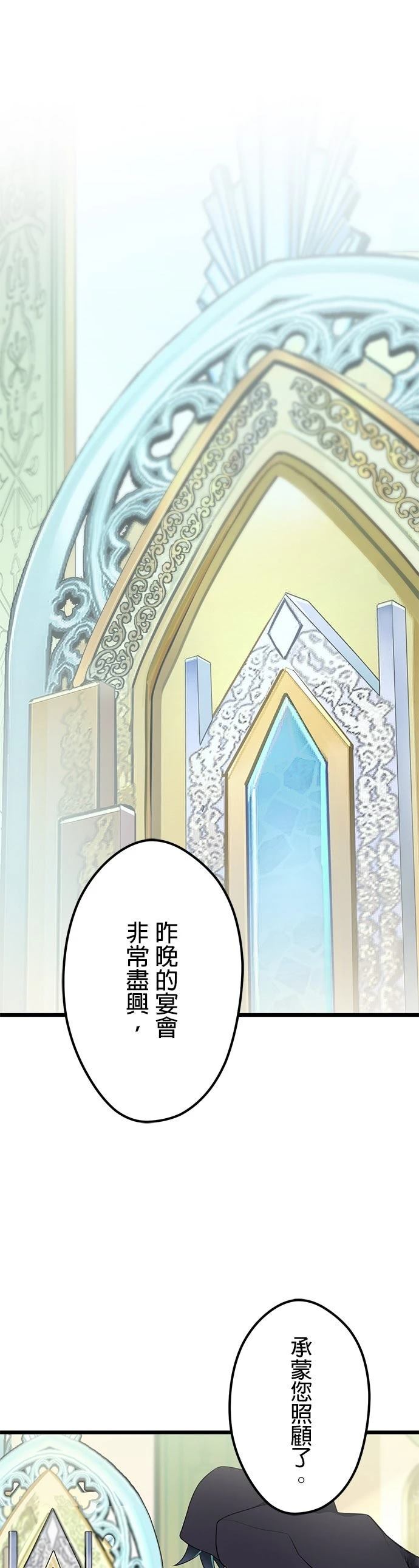 第44话0