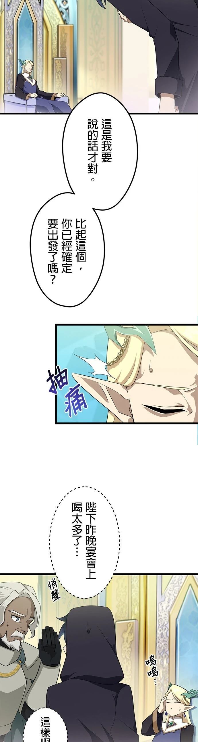 第44话1