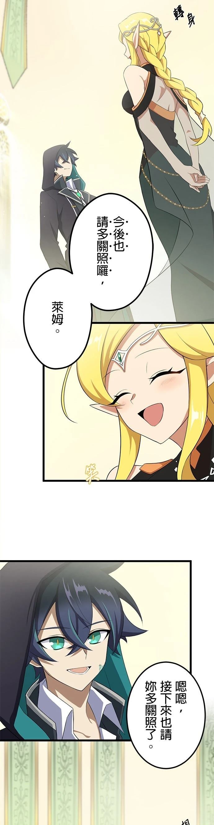 第44话11