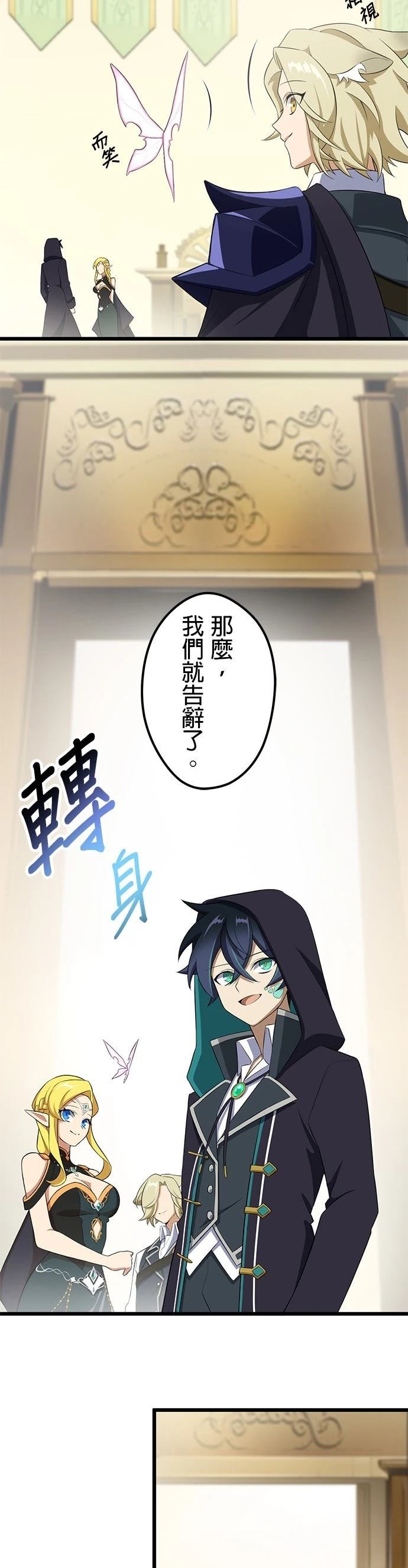 第44话12