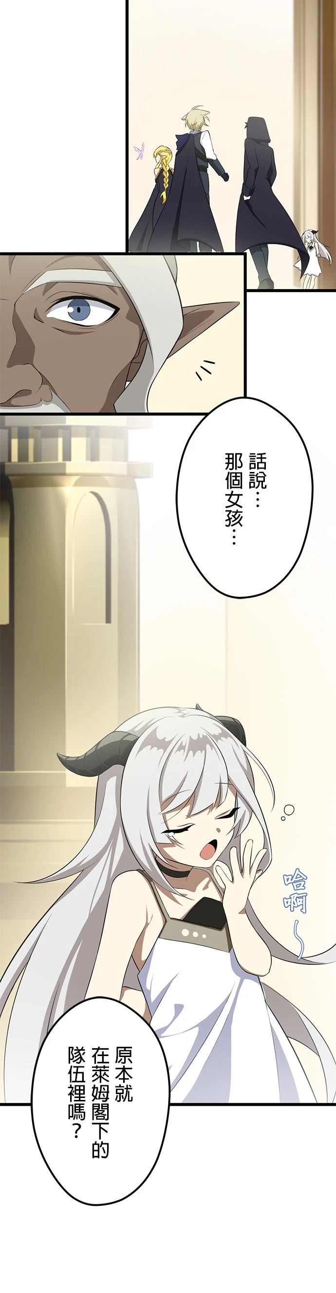 第44话13