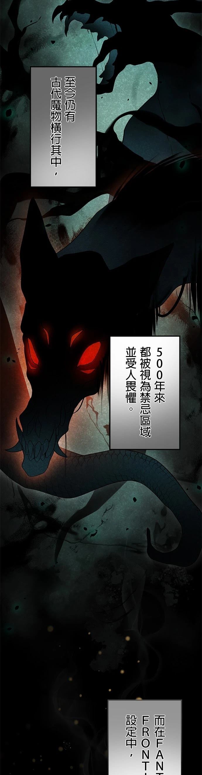 第44话16
