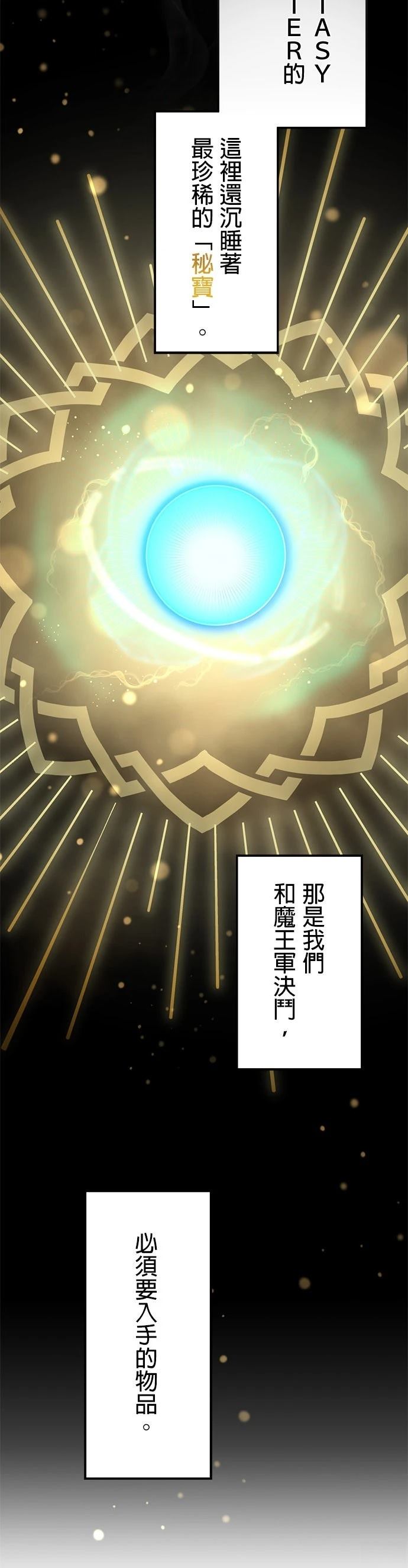 第44话17
