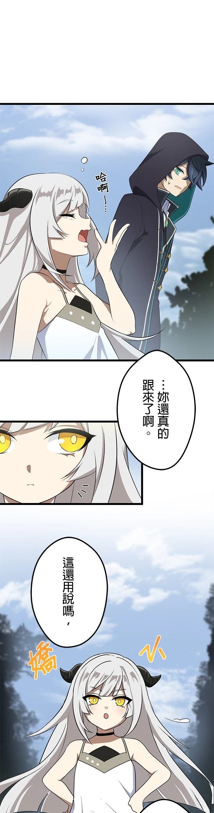 第44话19