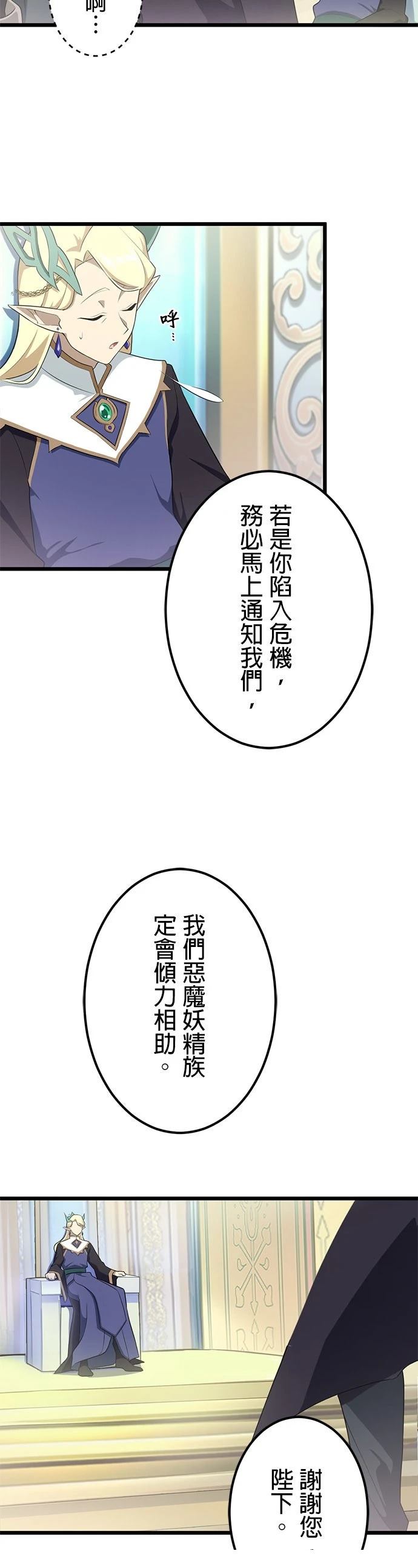 第44话2