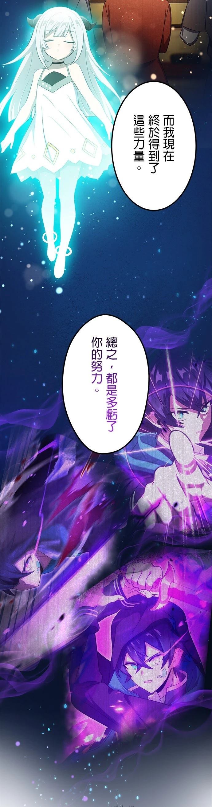 第44话21