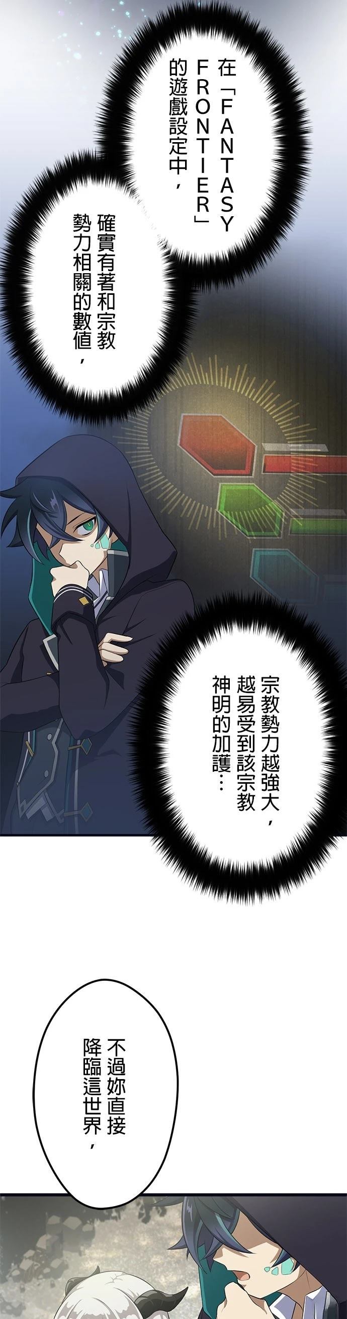 第44话22
