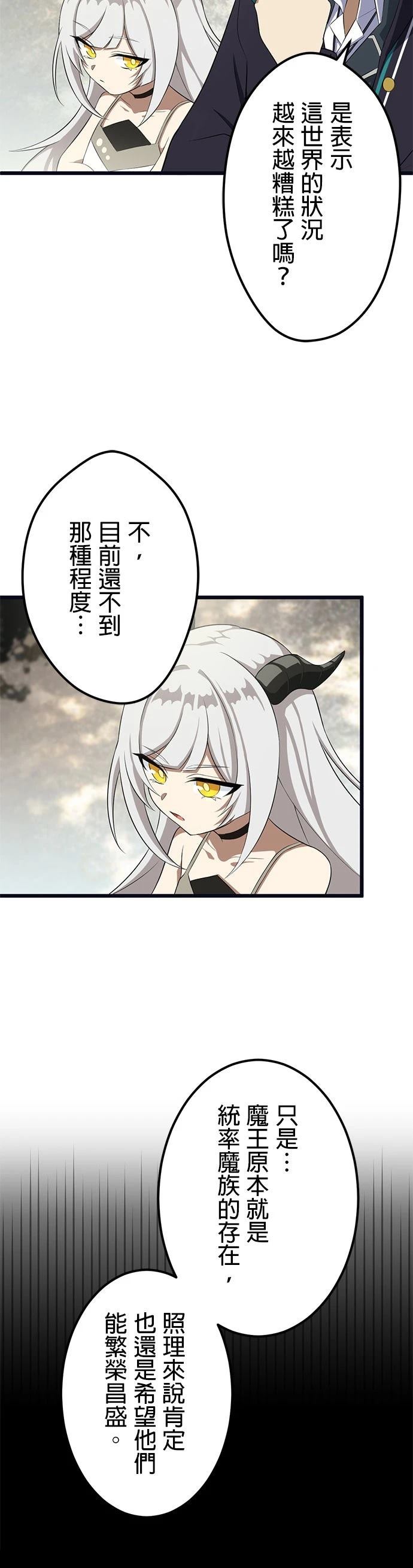 第44话23