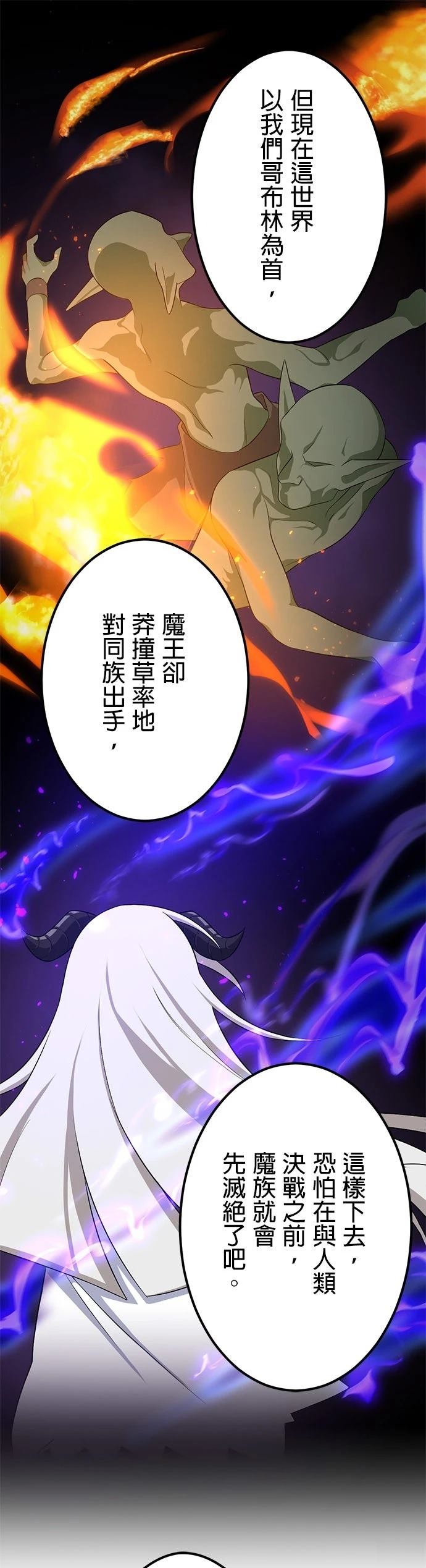 第44话24
