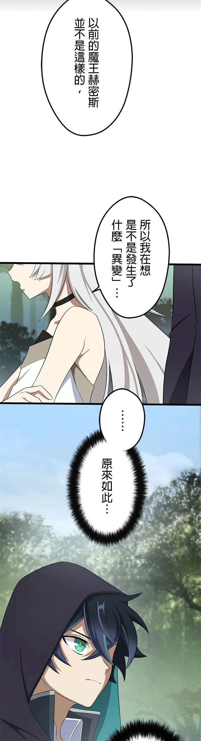 第44话25