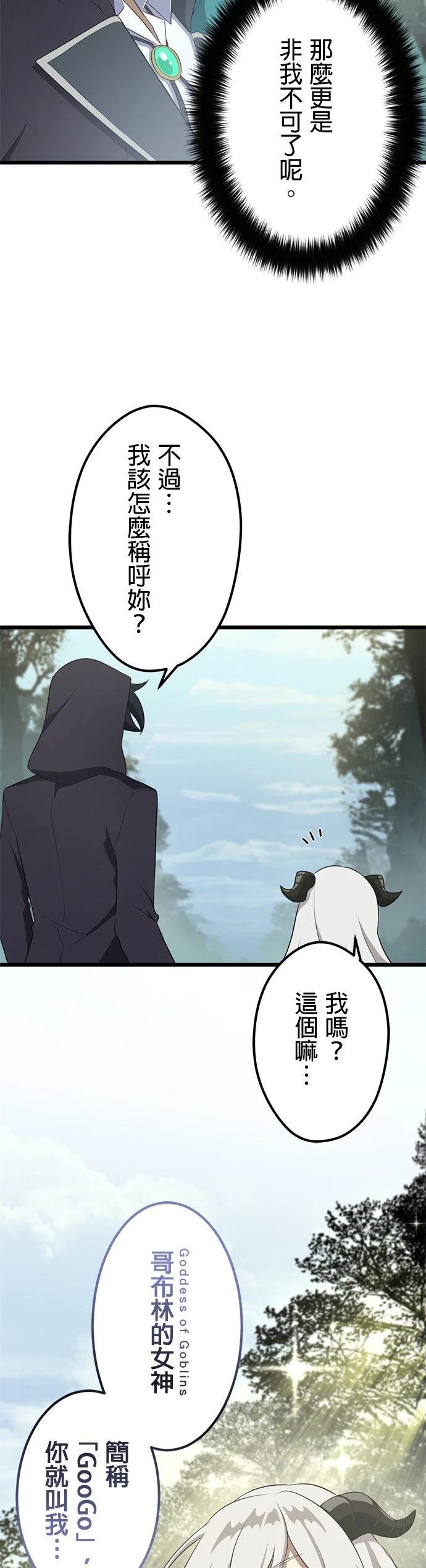 第44话26