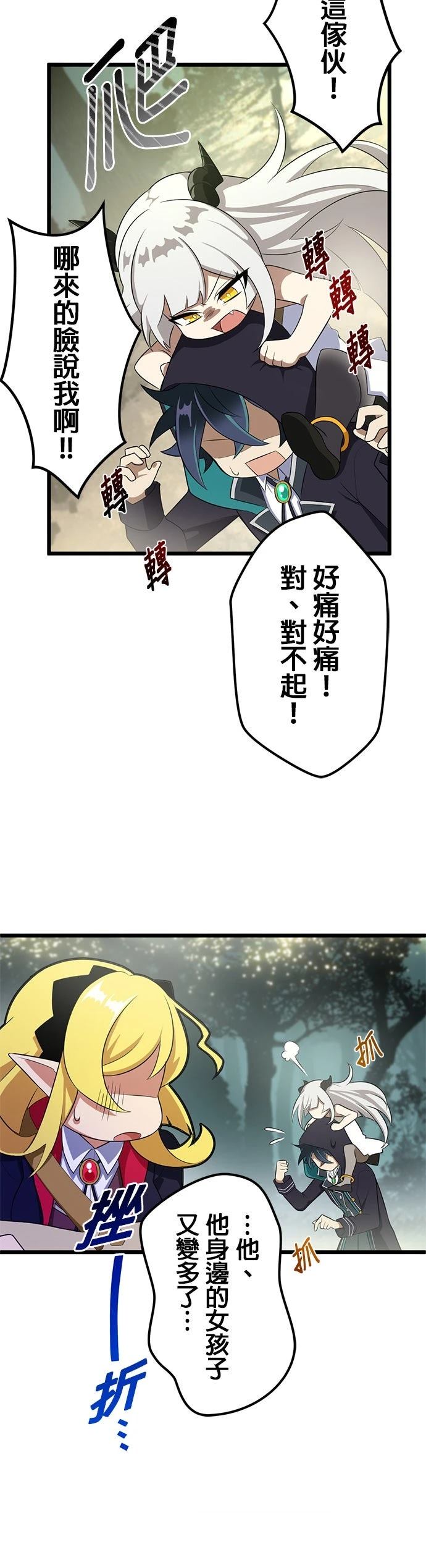 第44话28