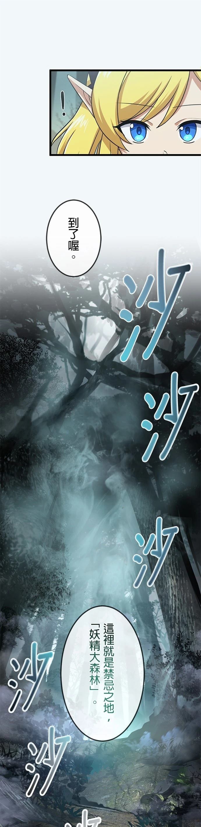 第44话29