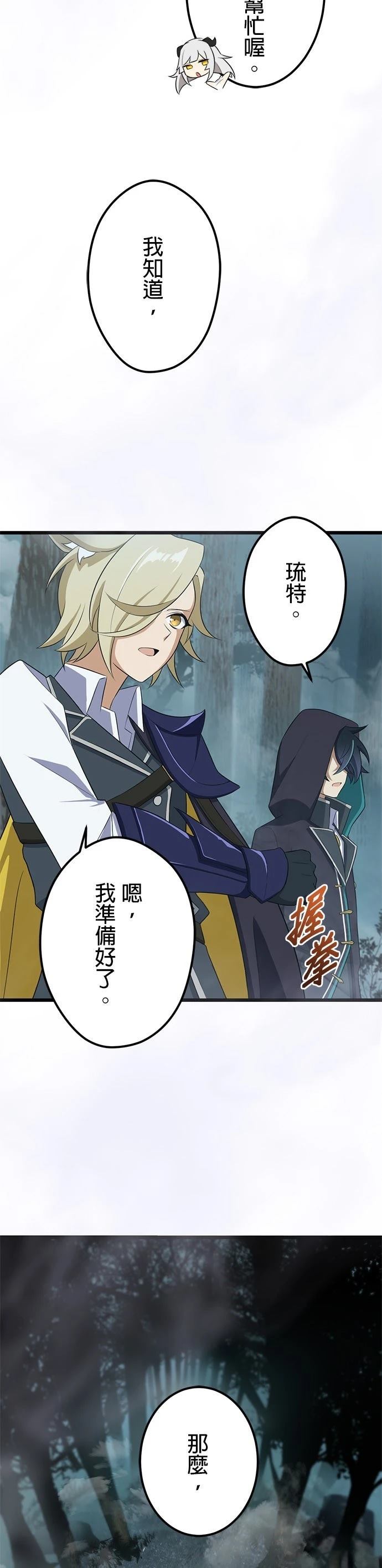 第44话32