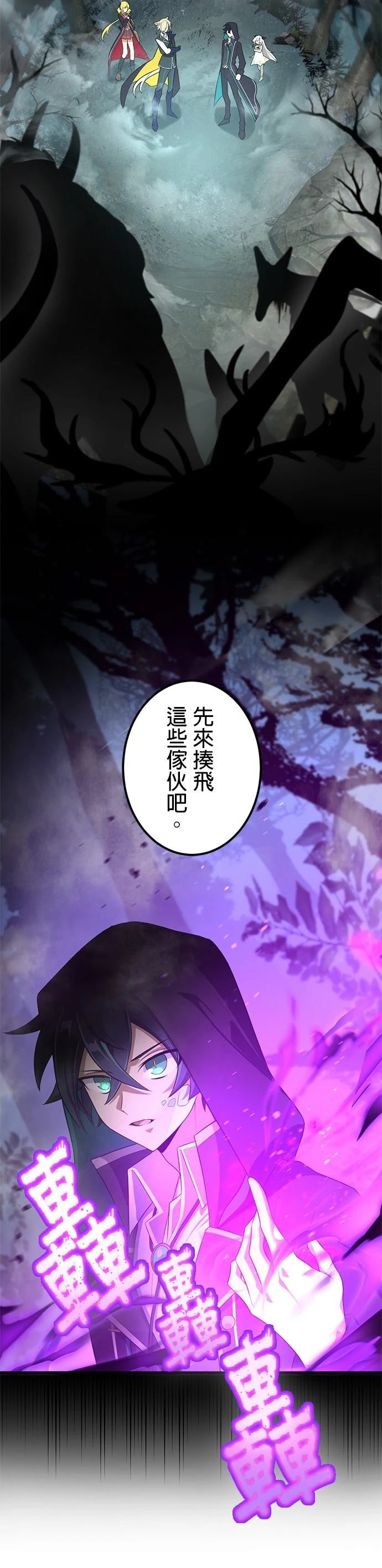 第44话33