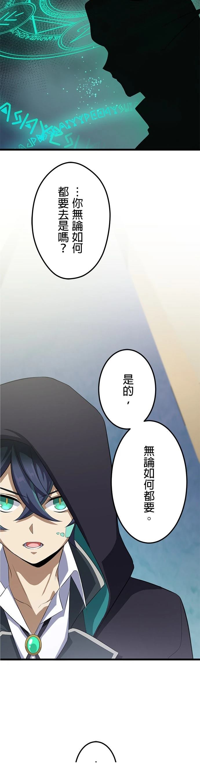 第44话6