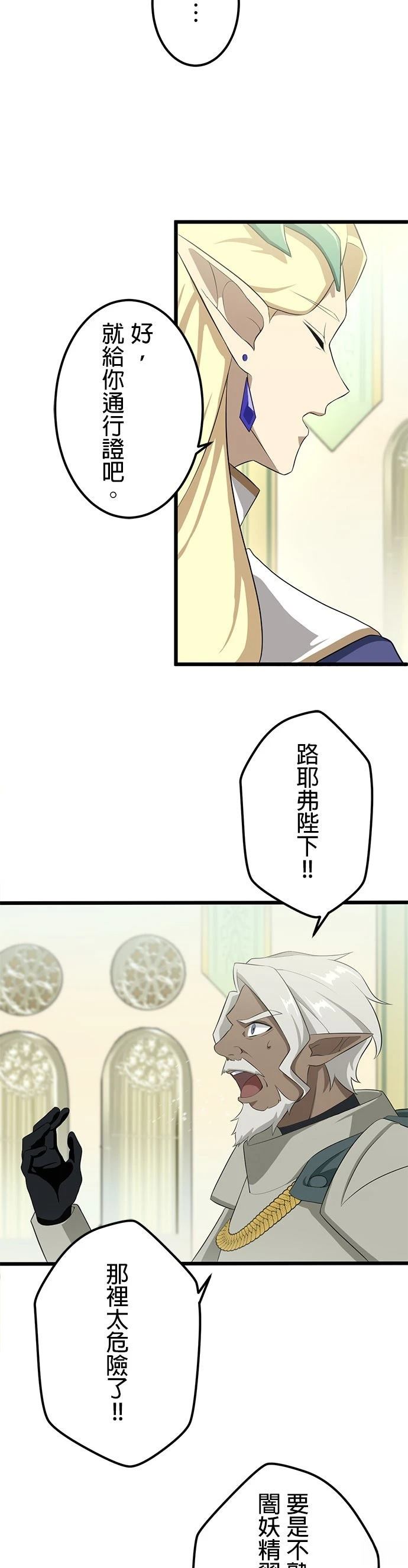 第44话7