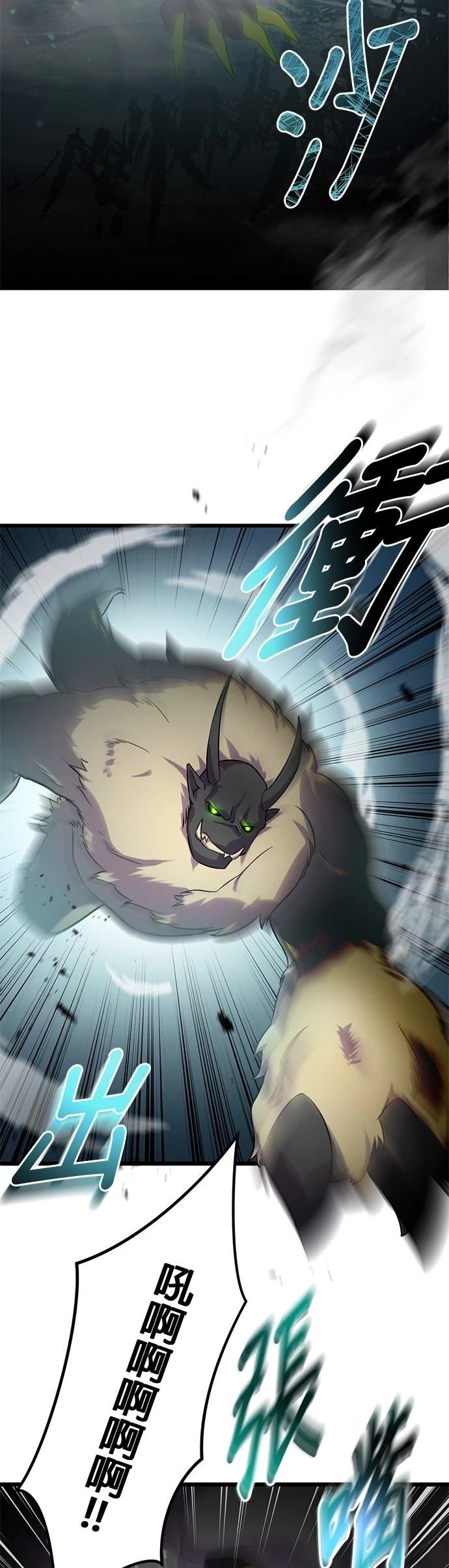 第45话1
