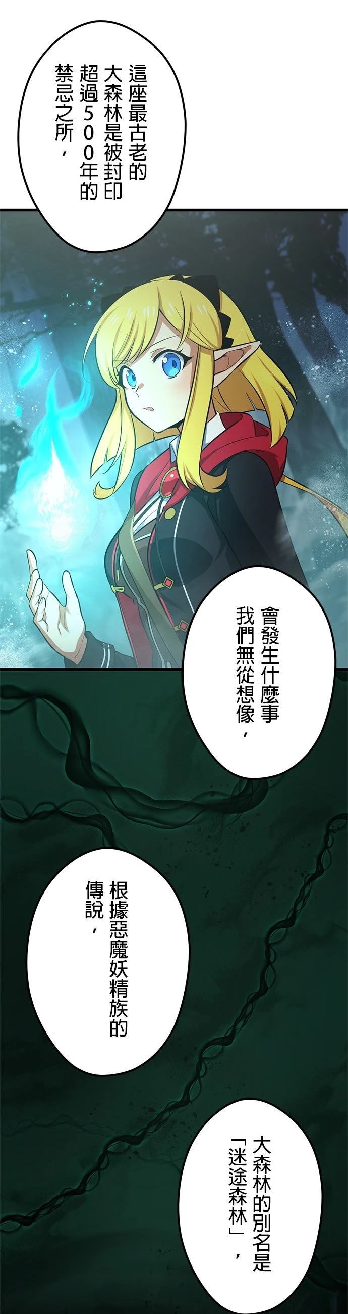 第45话10