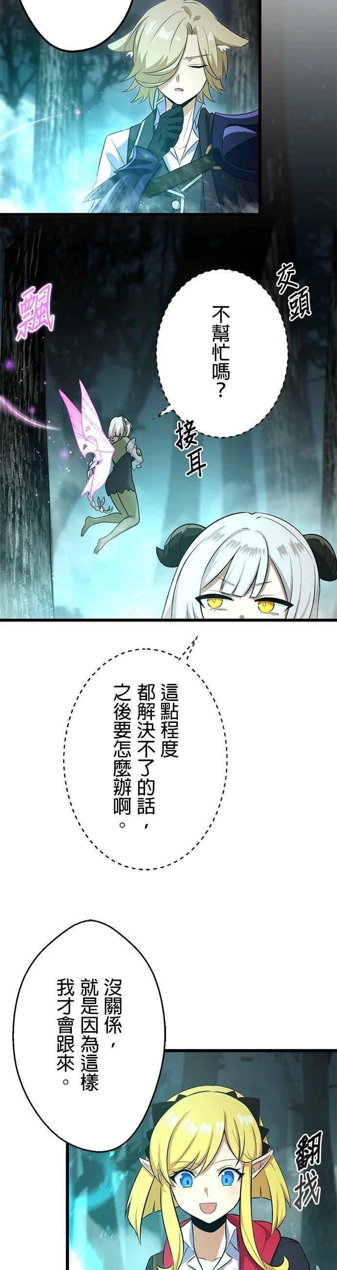 第45话13