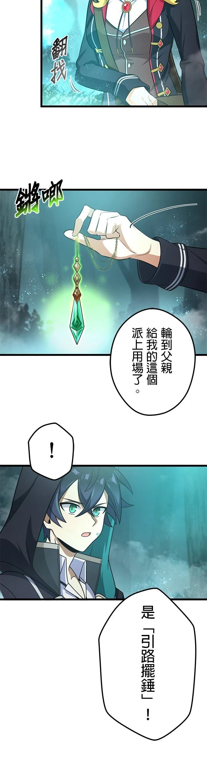 第45话14