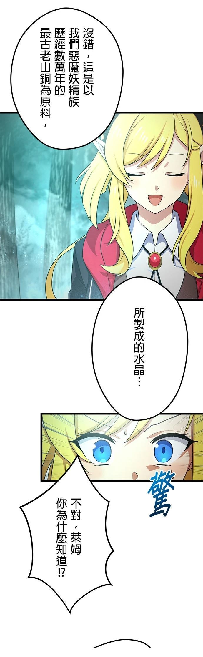 第45话15