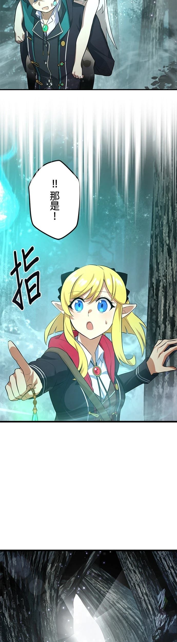 第45话22