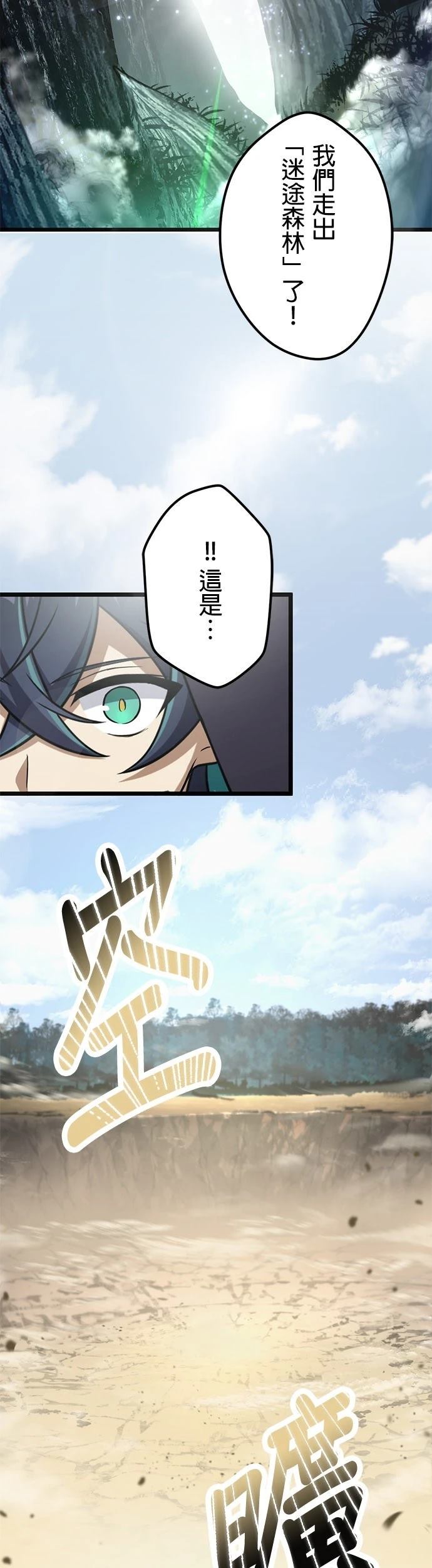 第45话23