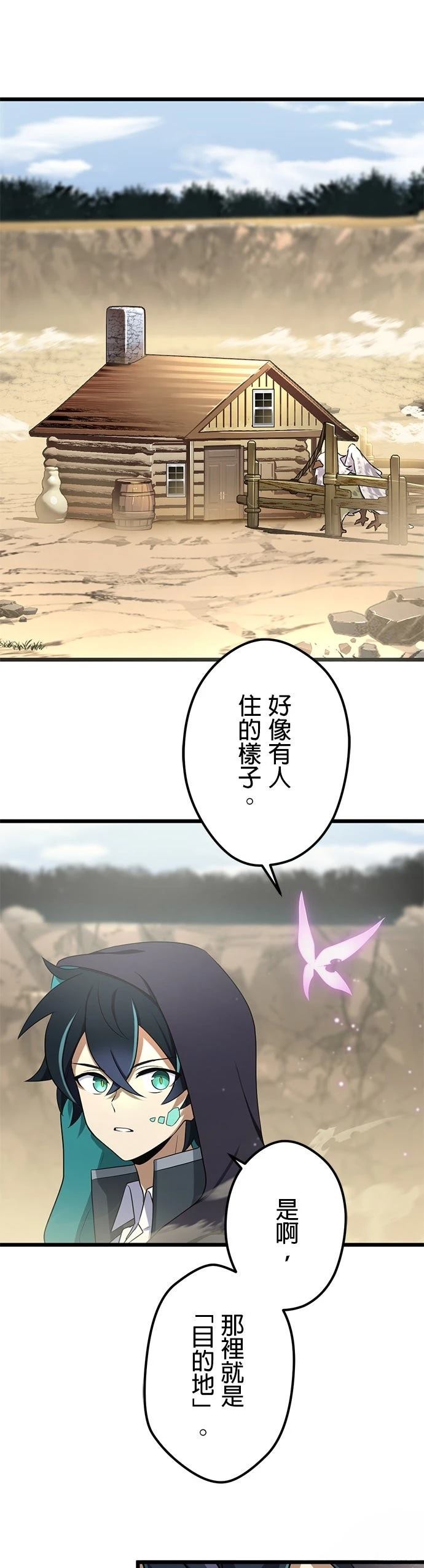 第45话25