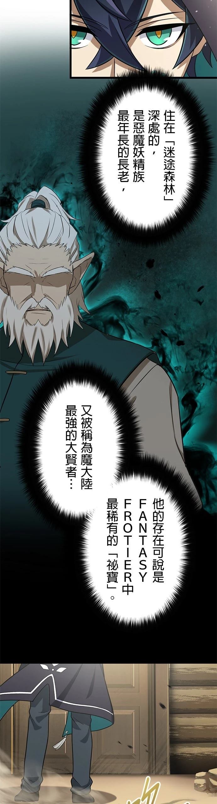 第45话26