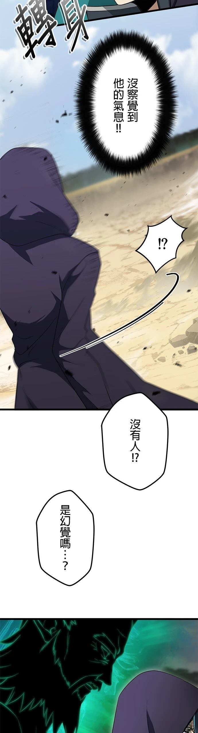 第45话28