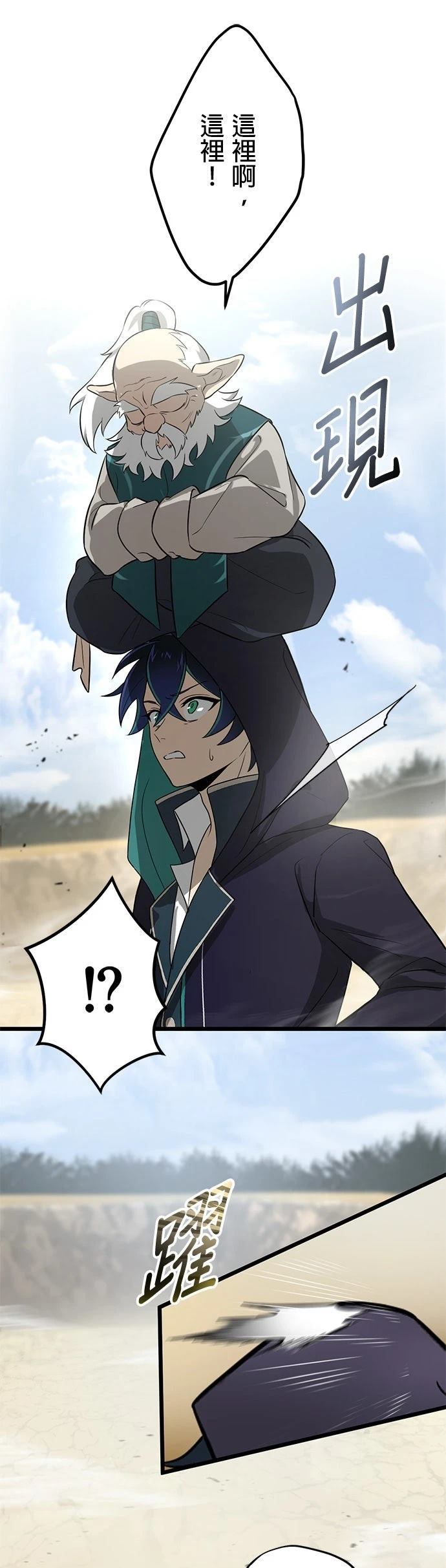 第45话30