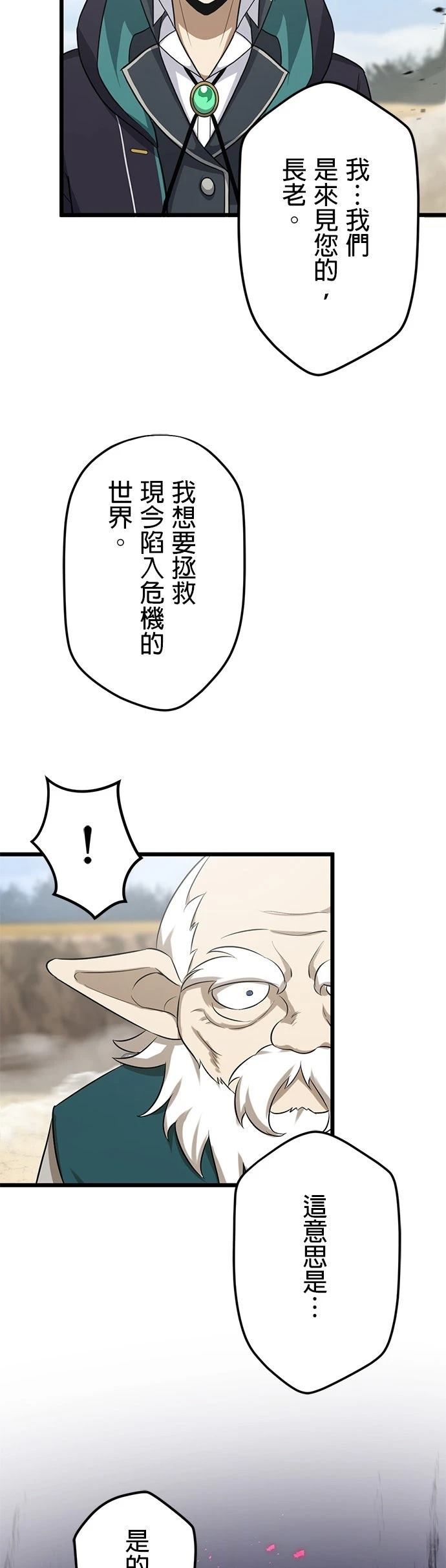 第45话32