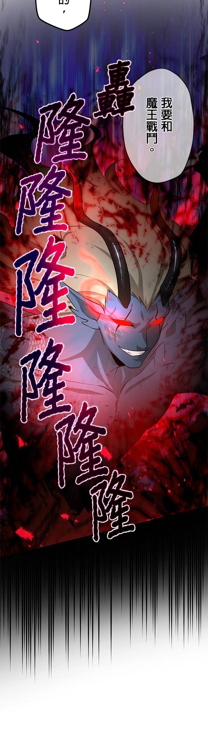 第45话33