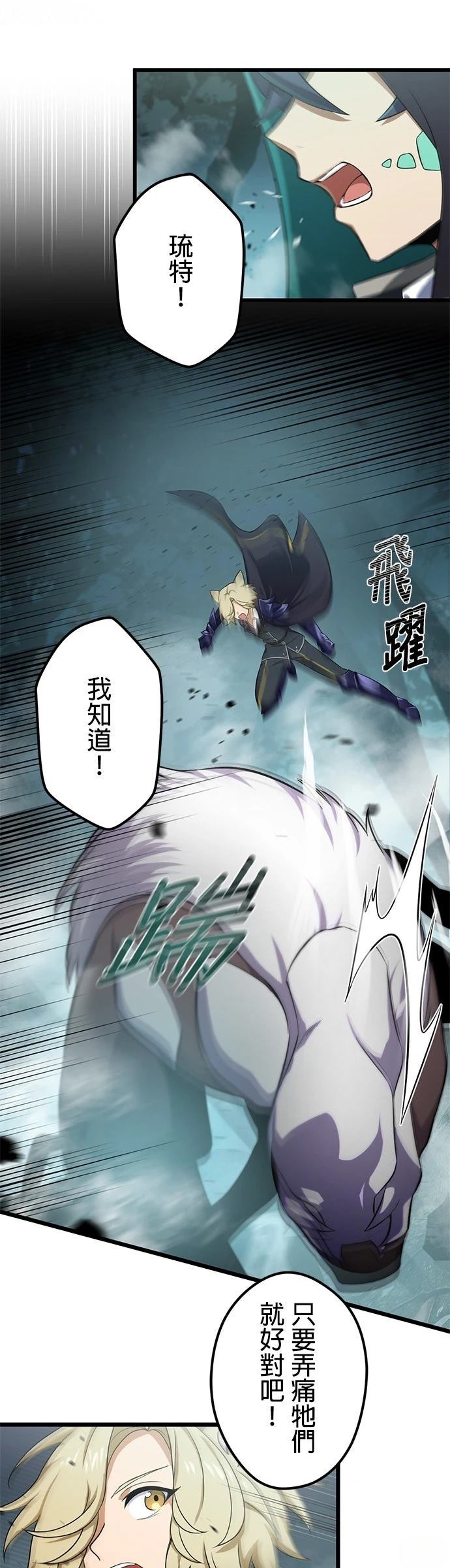 第45话5