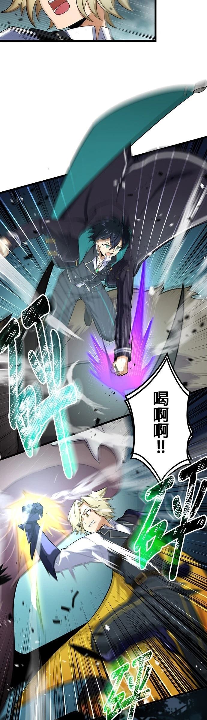 第45话6