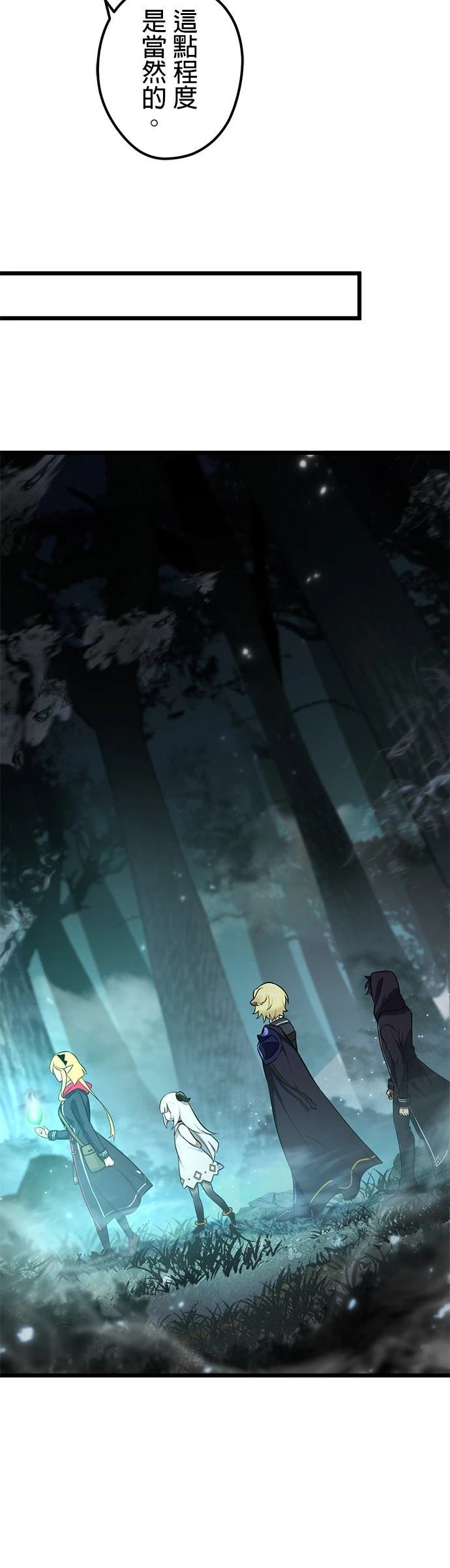 第45话9