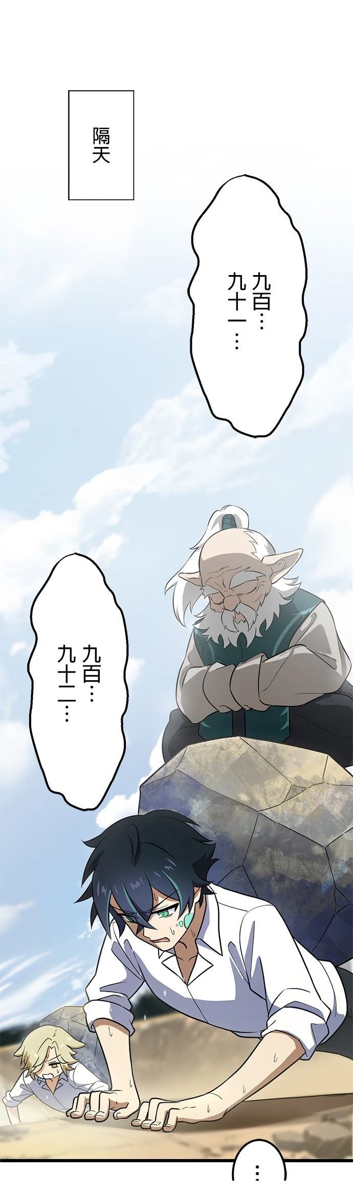 第48话0