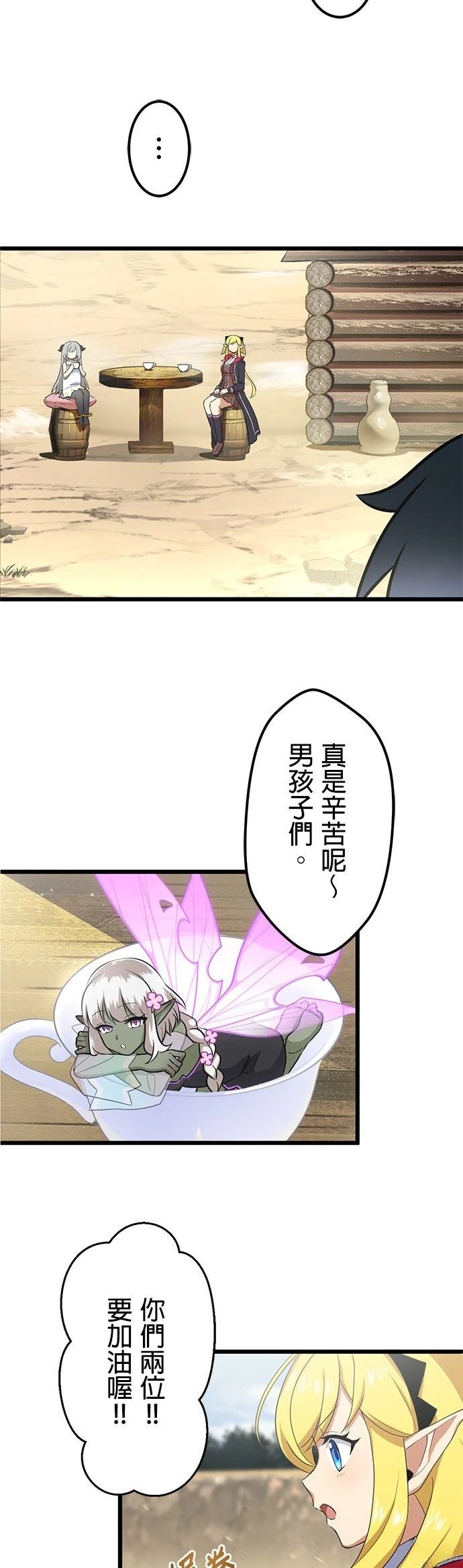 第48话1