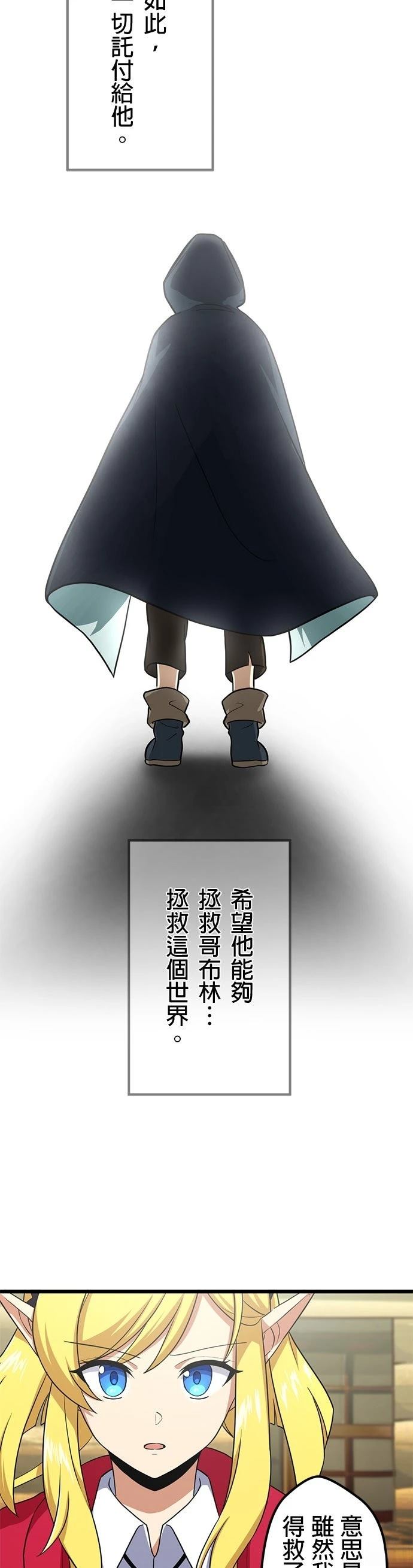 第48话10