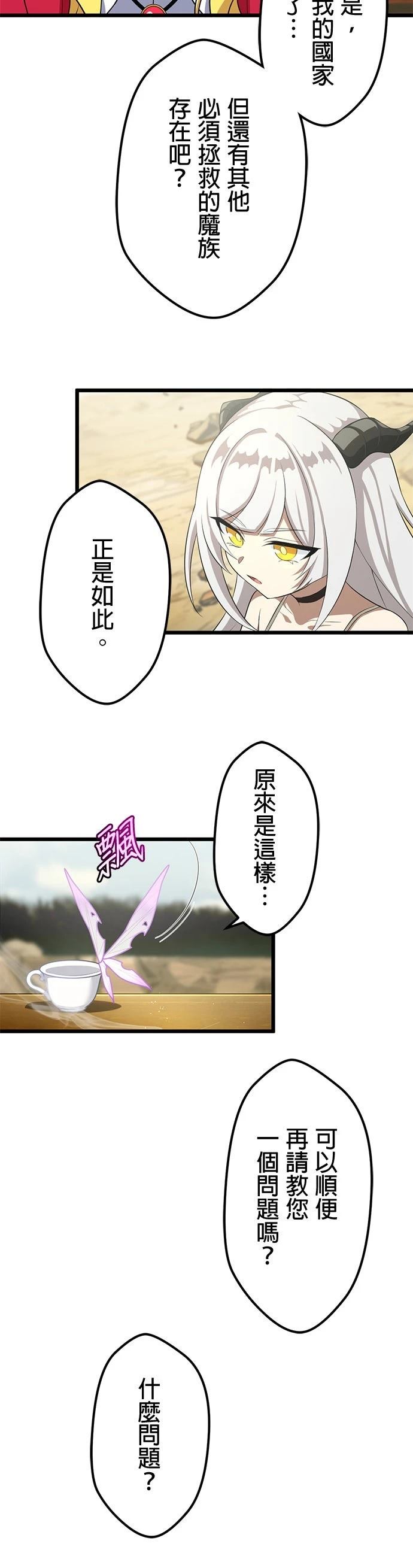 第48话11