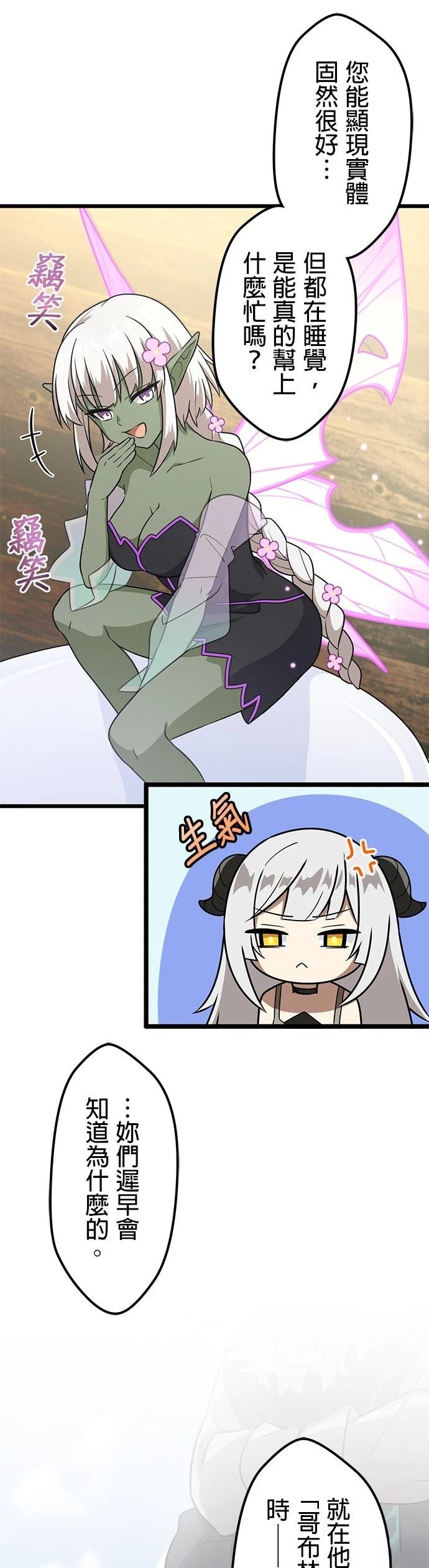 第48话12