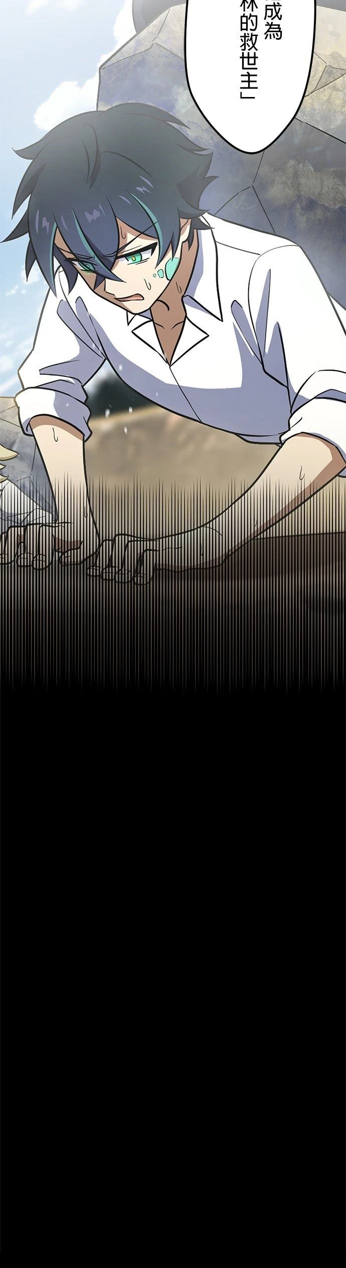 第48话13