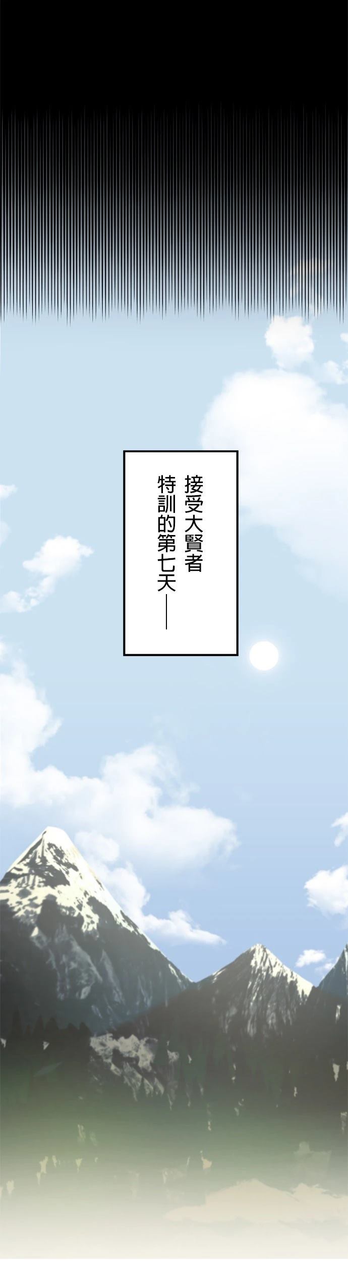 第48话14