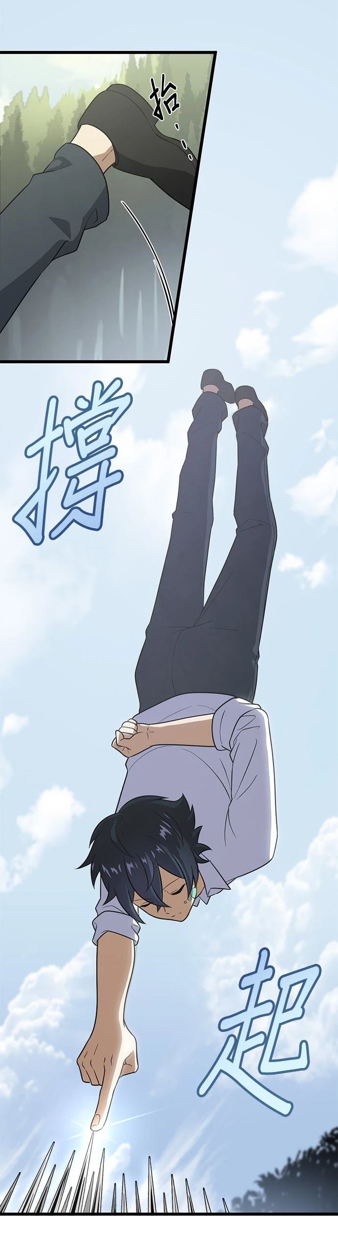 第48话16